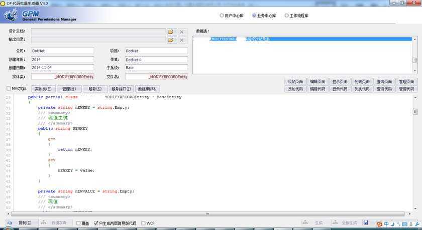 bubuko.com,布布扣