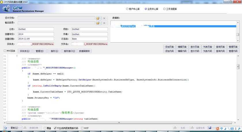 bubuko.com,布布扣
