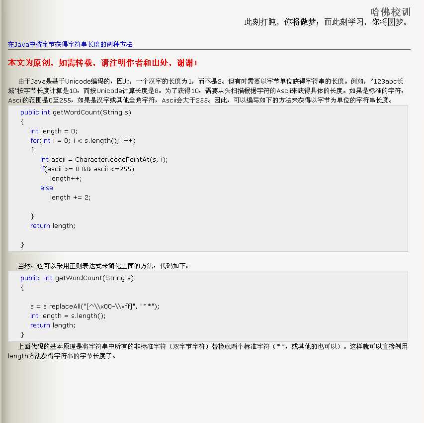 bubuko.com,布布扣