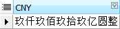 clip_image008[12]