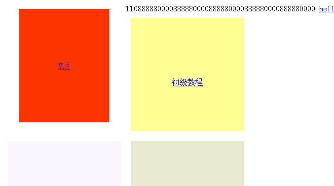 bubuko.com,布布扣