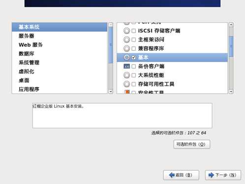 bubuko.com,布布扣