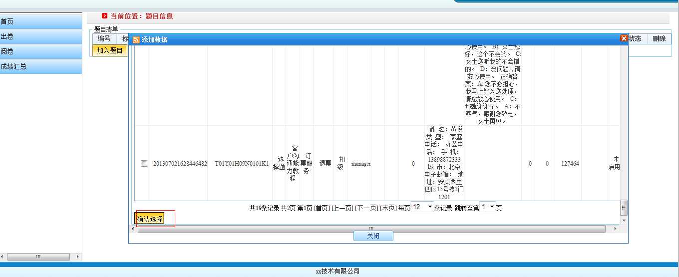 bubuko.com,布布扣