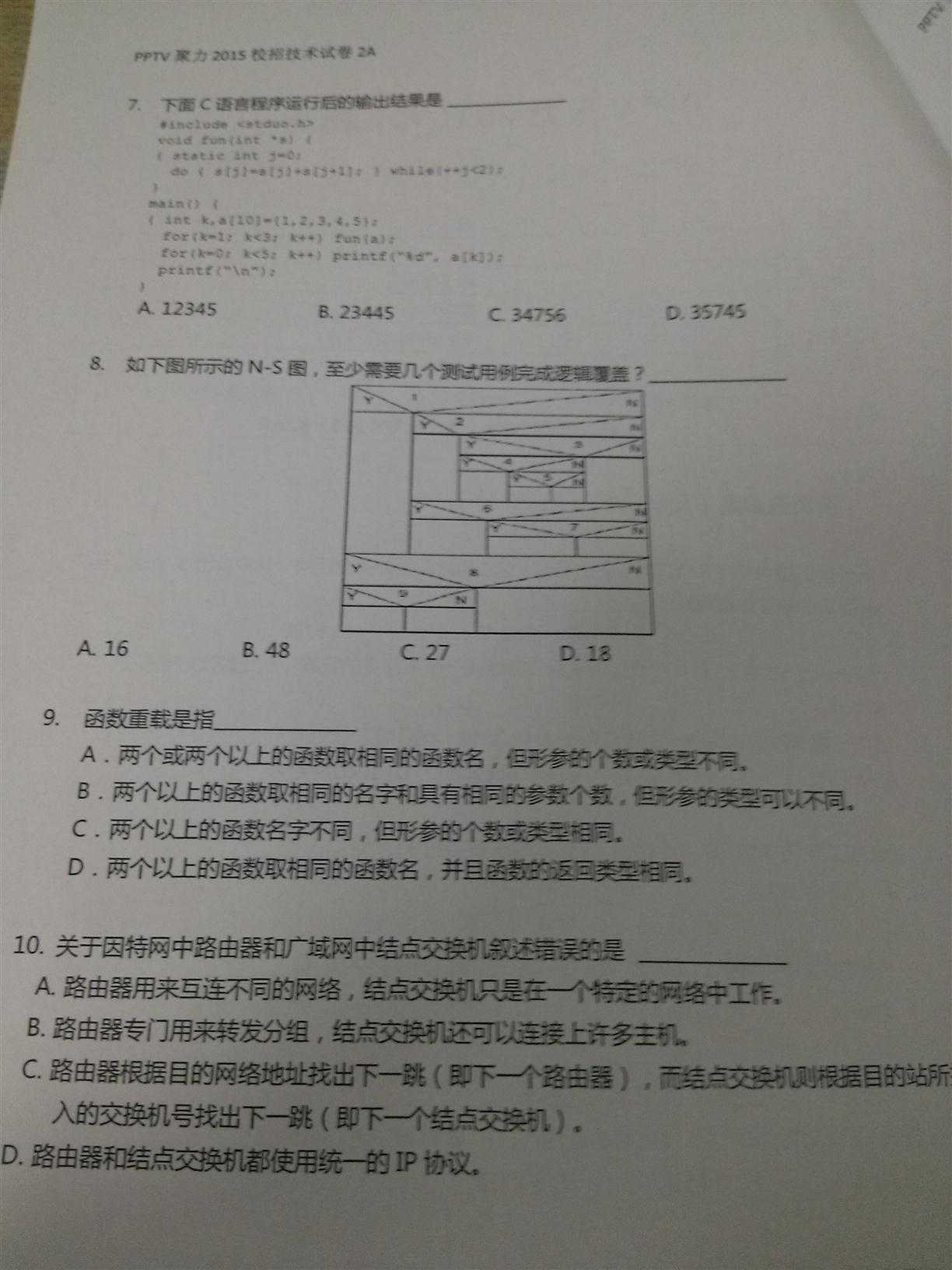 bubuko.com,布布扣