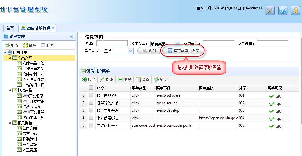 bubuko.com,布布扣