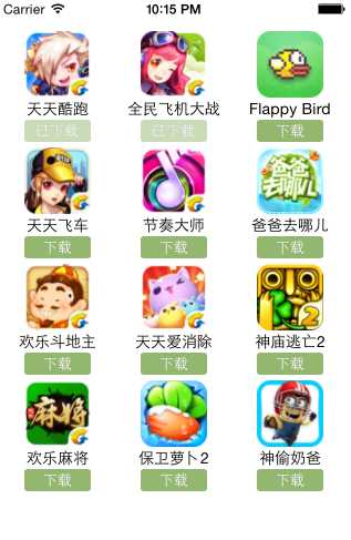 bubuko.com,布布扣