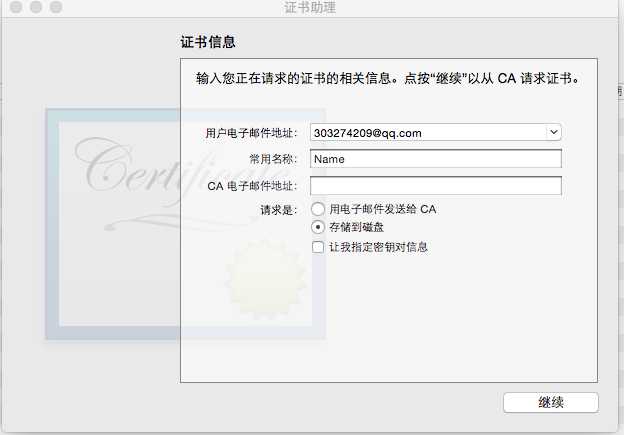 bubuko.com,布布扣