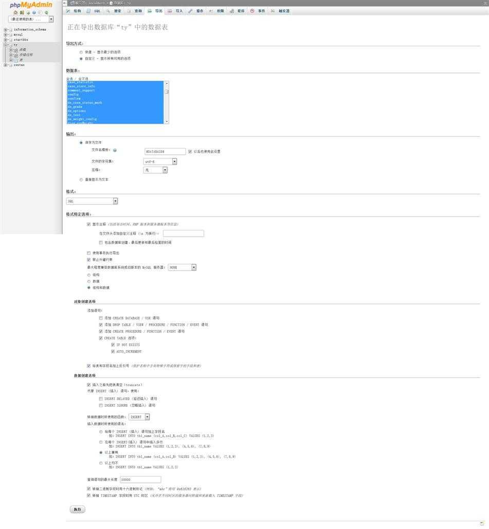 bubuko.com,布布扣