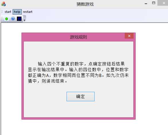 bubuko.com,布布扣