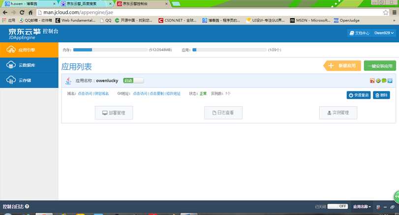 bubuko.com,布布扣