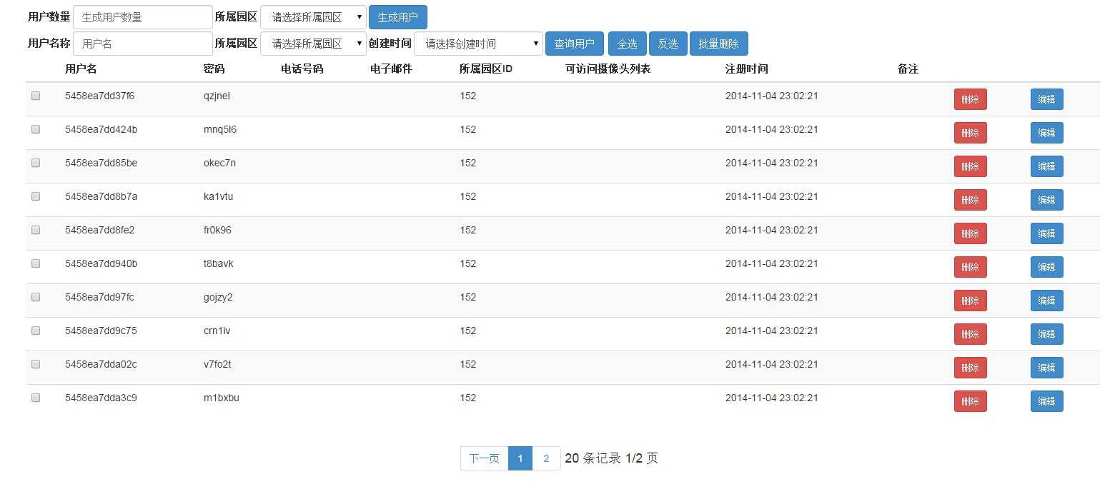 bubuko.com,布布扣