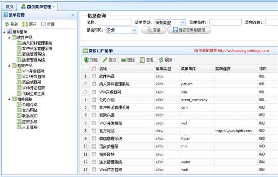 bubuko.com,布布扣