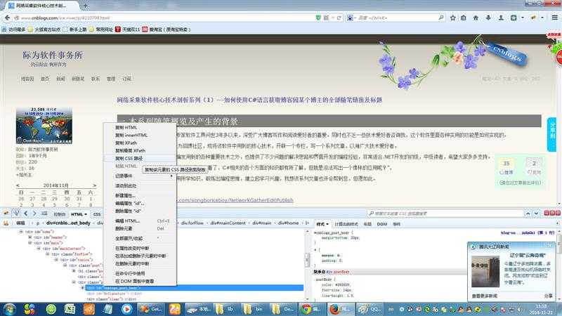 bubuko.com,布布扣