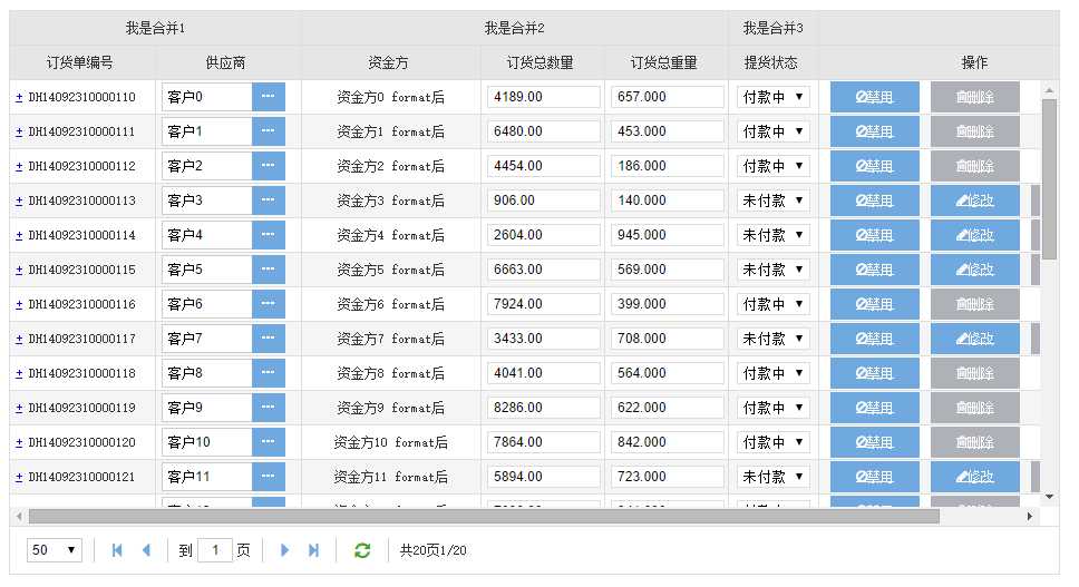 bubuko.com,布布扣