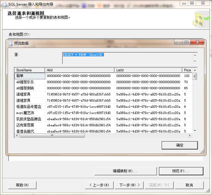 bubuko.com,布布扣