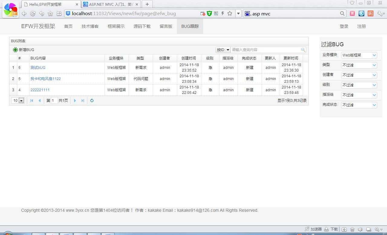 bubuko.com,布布扣
