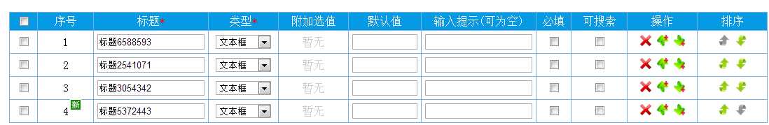 bubuko.com,布布扣