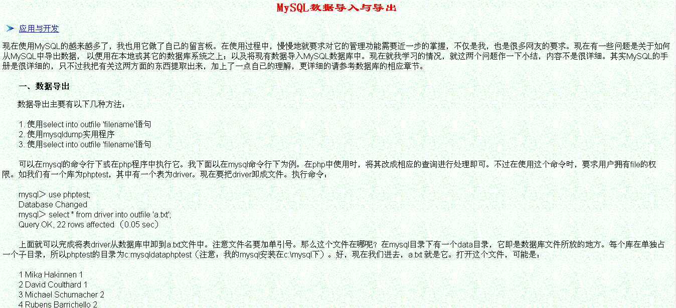 bubuko.com,布布扣