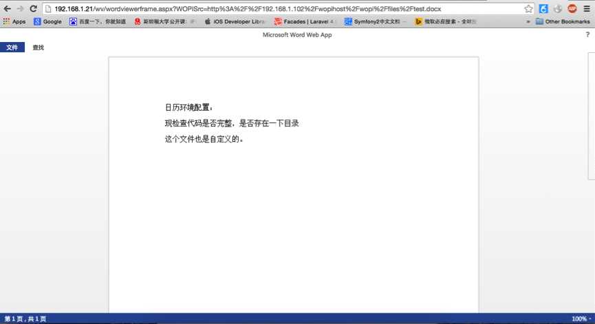 bubuko.com,布布扣