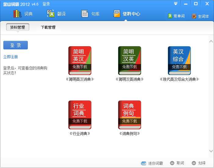 bubuko.com,布布扣