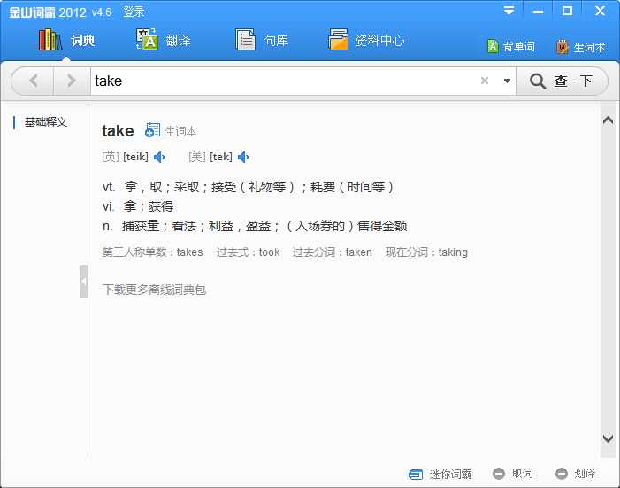 bubuko.com,布布扣