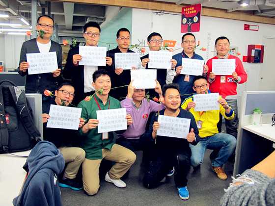 双 11 当天帮基友求婚 bubuko.com,布布扣