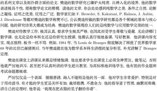 bubuko.com,布布扣