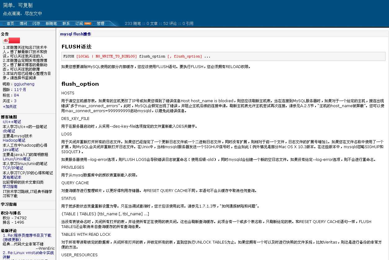 bubuko.com,布布扣