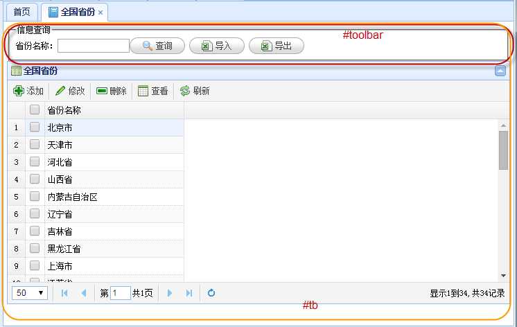bubuko.com,布布扣