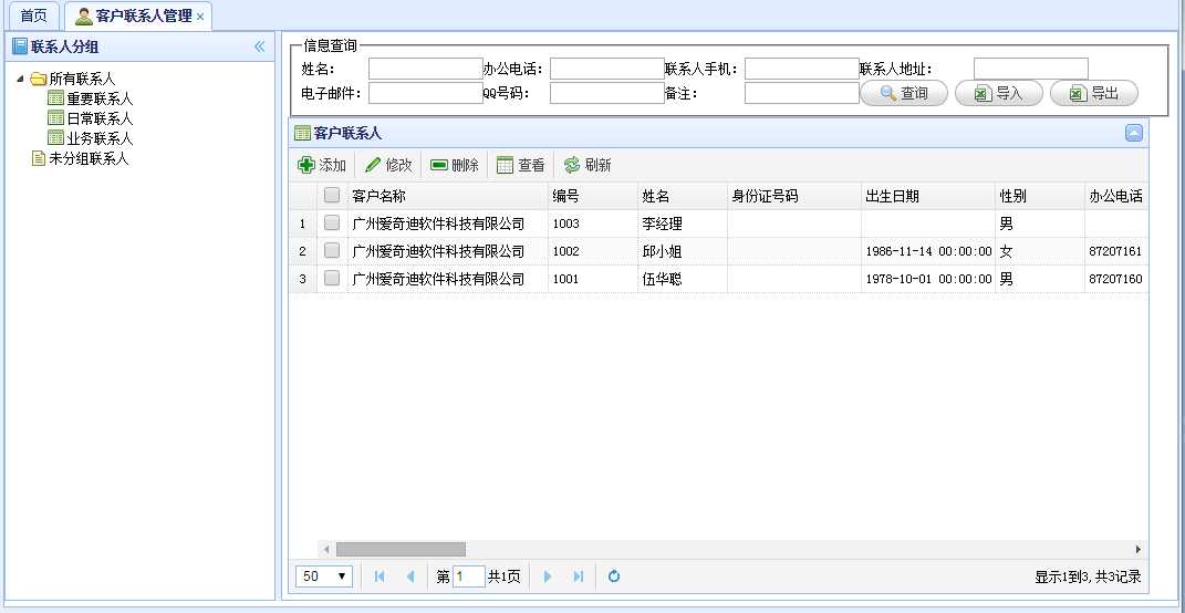 bubuko.com,布布扣