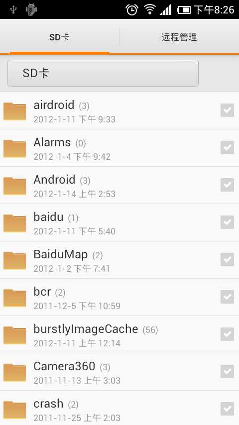 bubuko.com,布布扣