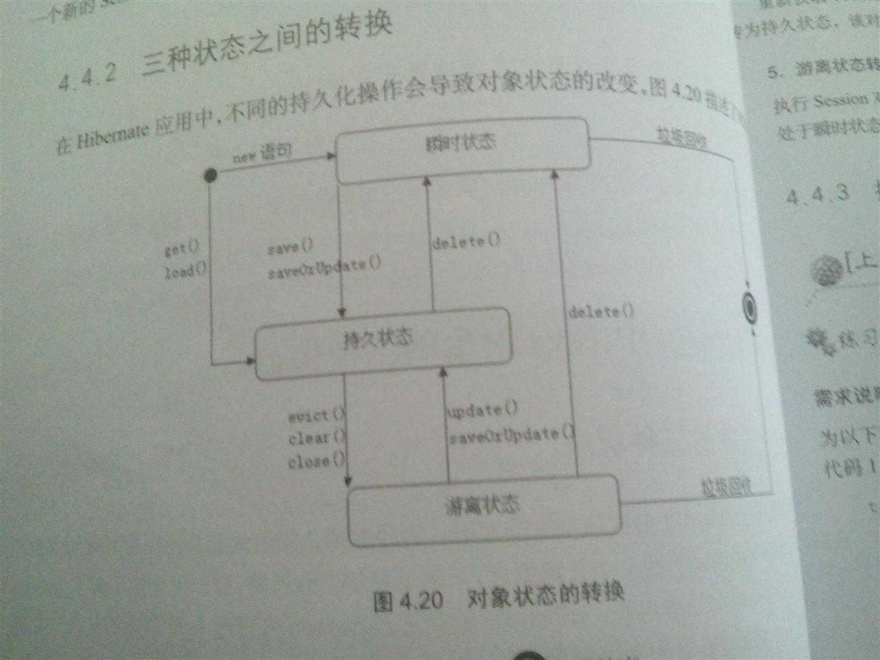 bubuko.com,布布扣