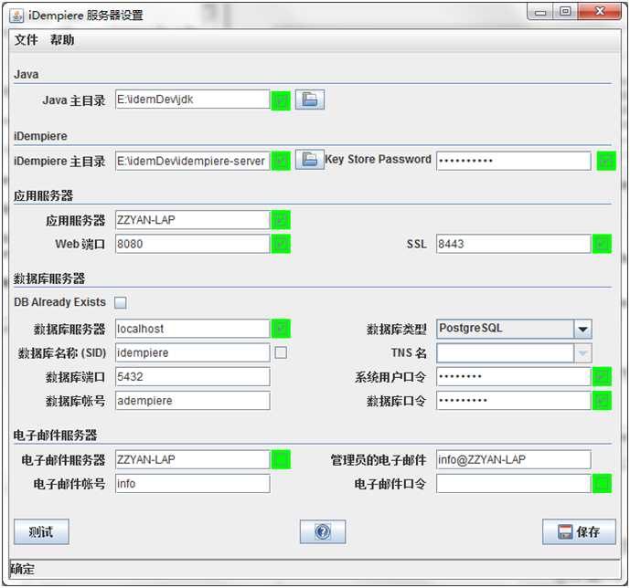 bubuko.com,布布扣