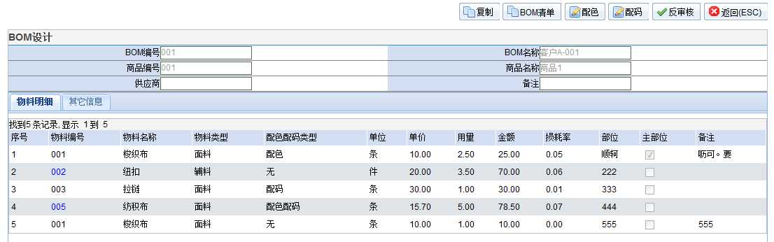 bubuko.com,布布扣