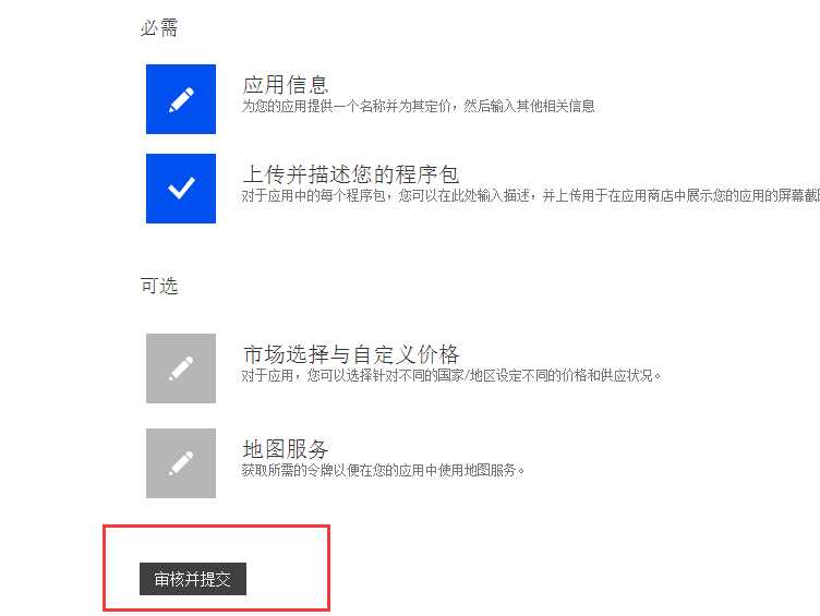 bubuko.com,布布扣