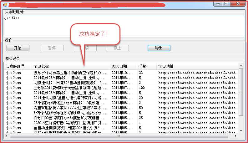 bubuko.com,布布扣