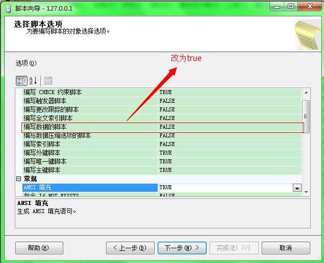 bubuko.com,布布扣