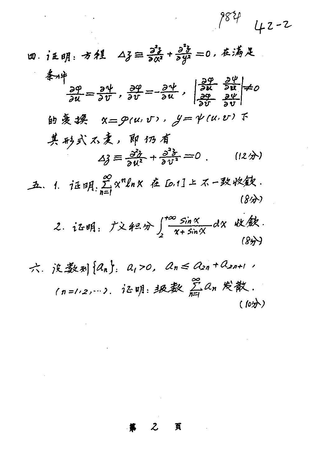 bubuko.com,布布扣