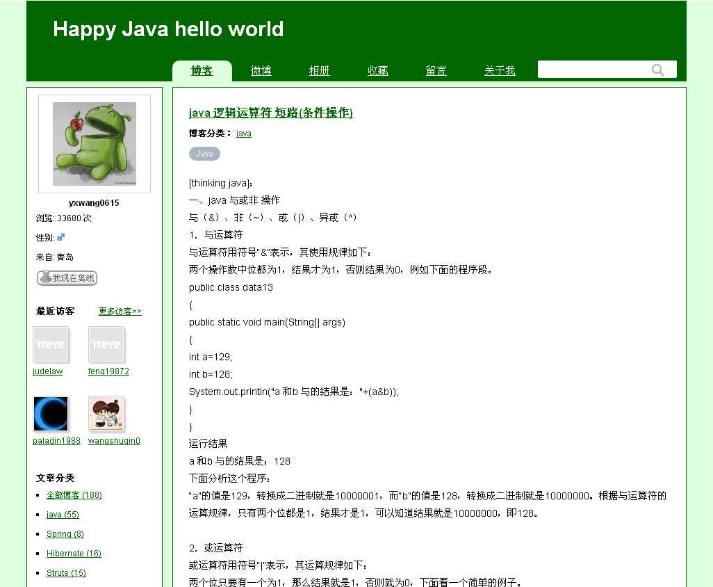 bubuko.com,布布扣