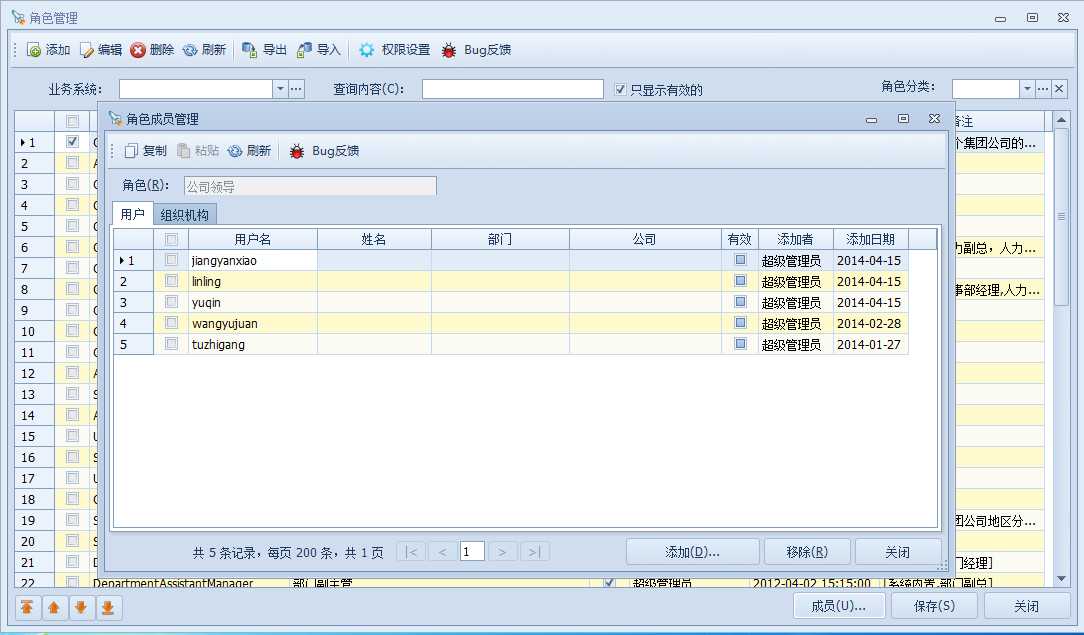 bubuko.com,布布扣