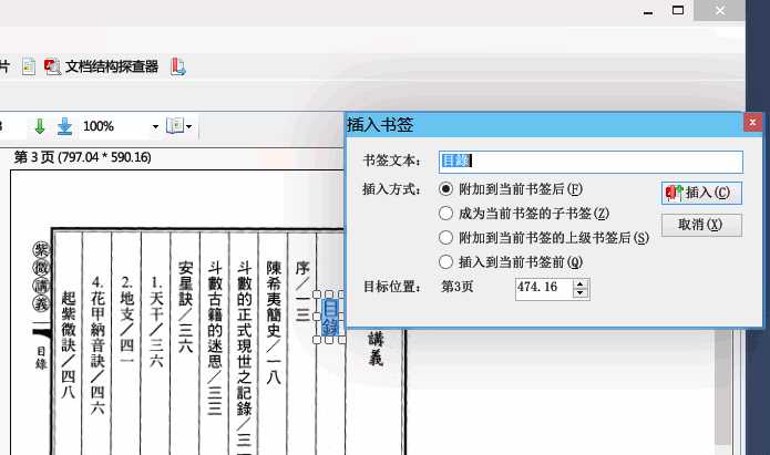 bubuko.com,布布扣
