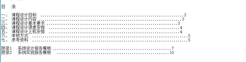 bubuko.com,布布扣