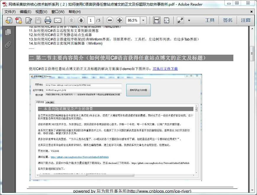 bubuko.com,布布扣