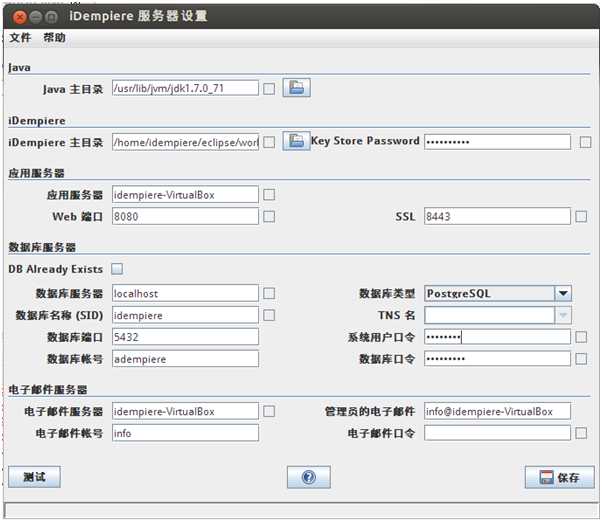 bubuko.com,布布扣
