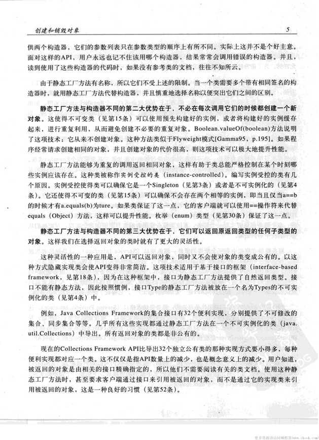 bubuko.com,布布扣