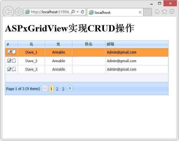 bubuko.com,布布扣