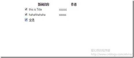 QQ截图20141216123044_副本