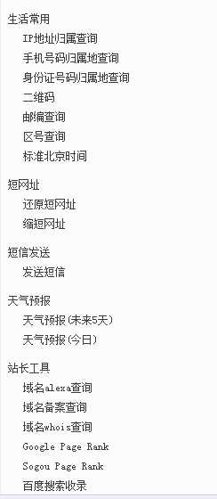 技术分享