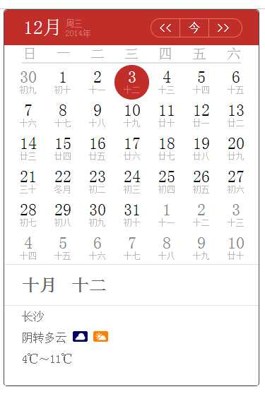 bubuko.com,布布扣