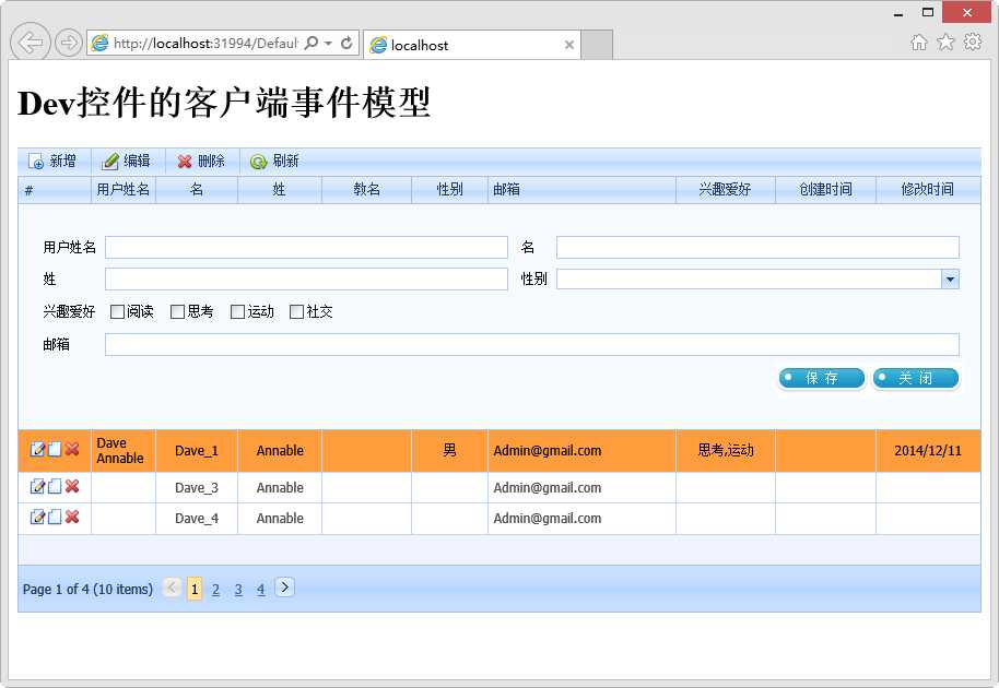 bubuko.com,布布扣